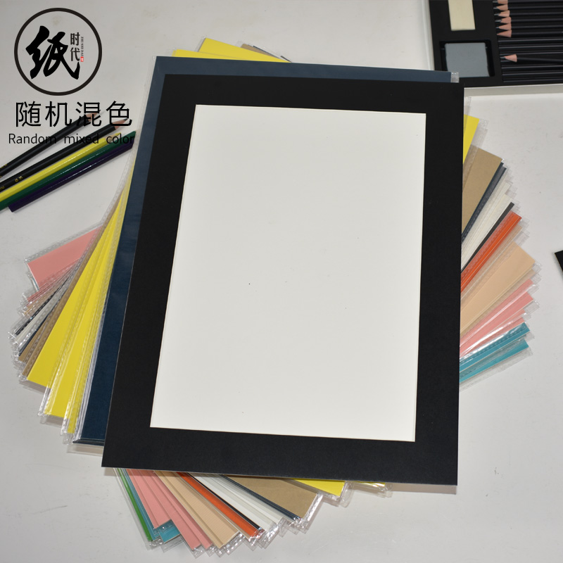 彩色卡纸相框 裱8开4K画框挂墙 a4儿童画作品纸简易画框7寸A3画框