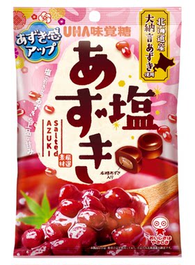 日本进口UHA悠哈盐红豆夹心硬糖