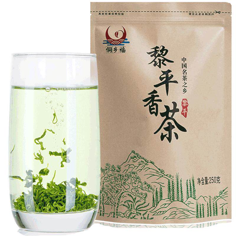 2026新茶贵州明前高山绿茶500g