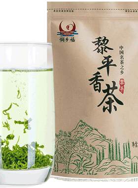 2026新茶贵州明前高山绿茶500g