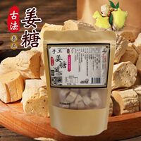 Authentic, handcrafted old ginger flavor, ginger juice, maltose hard candy, crispy and nostalgic snack specialty thumbnail 2