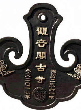 寺庙铜云板纯铜道观敲打铸铁云板