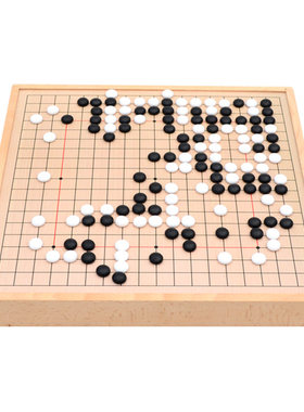 围棋套装五子棋儿童益智中国国际