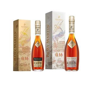 【自营】人头马CLUB350ml+500ml潮汕限量版组合 进口洋酒正品行货