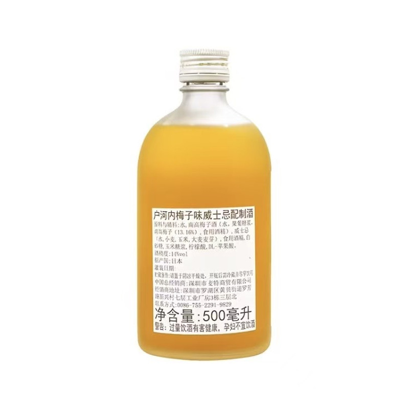 日式梅酒千贺寿低度果味梅子酒350ml*12ml女士低度青梅酒