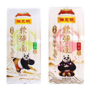 陈克明800g软弹面月牙挂面仿日晒更细挂面油泼面拌面袋装荞麦华夏