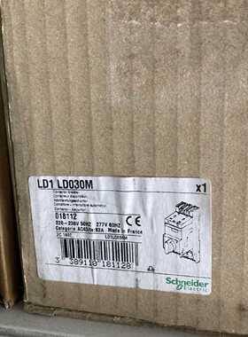 议价原装进口 法国施耐德电机保护断路器 LD1LD030M 63A现货议价