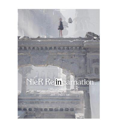 【预售】尼尔转生(NieRRe[in]carnation)官方乐谱日文音乐进口原版书ニーアリィンカーネーションオフィシャル・スコア・ブック平