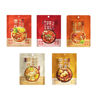 日食记泰式冬阴功汤底贵州红酸汤新疆番茄汤底一人食汤底火锅囤货
