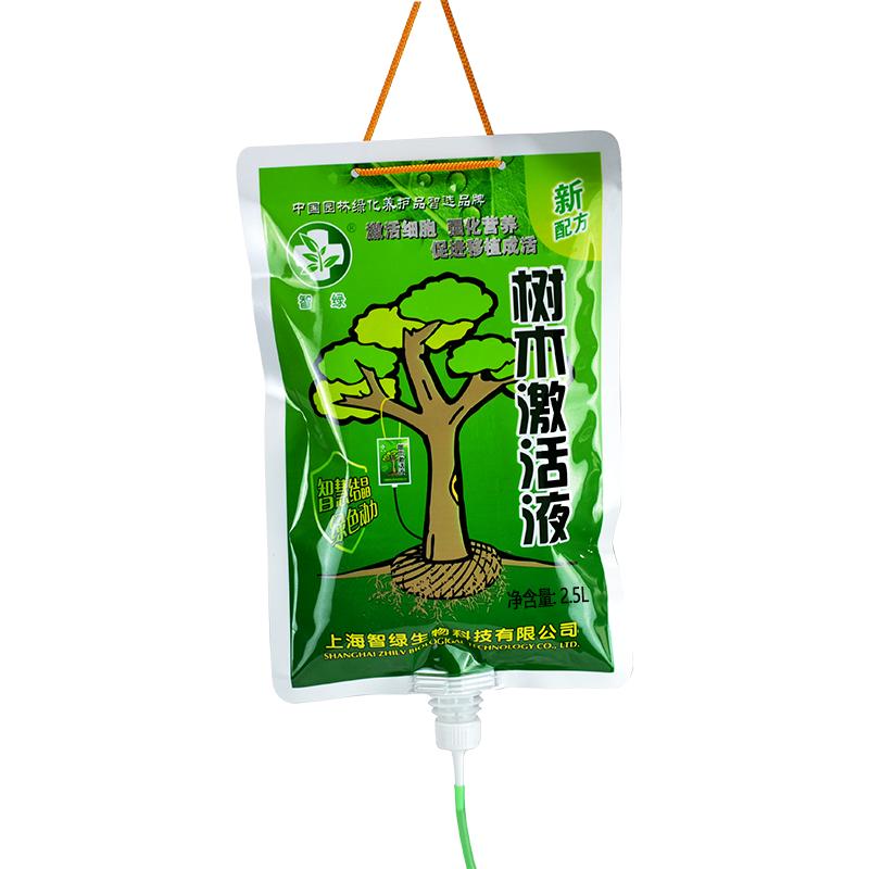 大树营养液吊针液果树木移栽生根剂催芽桂花树激活输液袋原液