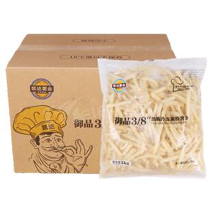 凯达御品劲脆裹粉薯条2kg速冻3/8粗薯半成品油炸土豆休闲西餐小吃