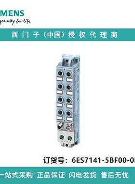 议价6ES7141-5BF00-0BA0西门子DI 8x 24VDC，8XM8，