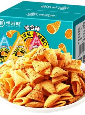 约104包妙脆角尖角脆牛脆角小包装海底怀旧捞膨化零食大礼包整箱