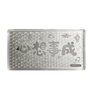 足银999白银心想事成银钞1g银片投资银条摆件银箔送女友生日礼物