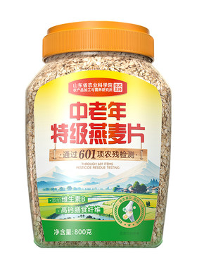 农科院专研【更放心】中老年麦片