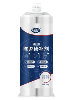 陶瓷修补剂瓷砖大理石修复胶水