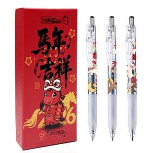 【马上上岸新年礼盒装】ZEBRA斑马中性笔JJ15宝蔗笔学生用刷题考试黑笔日系大容量签字笔文具套装实用礼物DIY