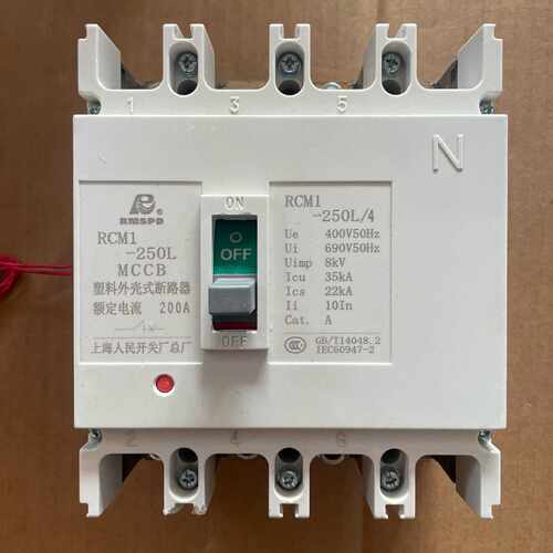 询价上海人民200A塑料外壳式断路器。型号:RCM1-250
