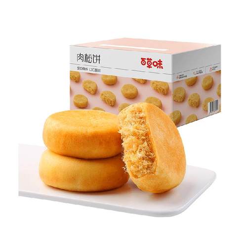 百草味肉松饼休闲零食蛋糕点心早餐代餐面包小吃送礼礼盒整箱