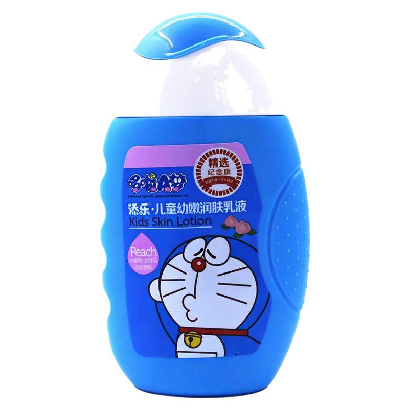 添乐哆啦a梦儿童幼嫩润肤乳液