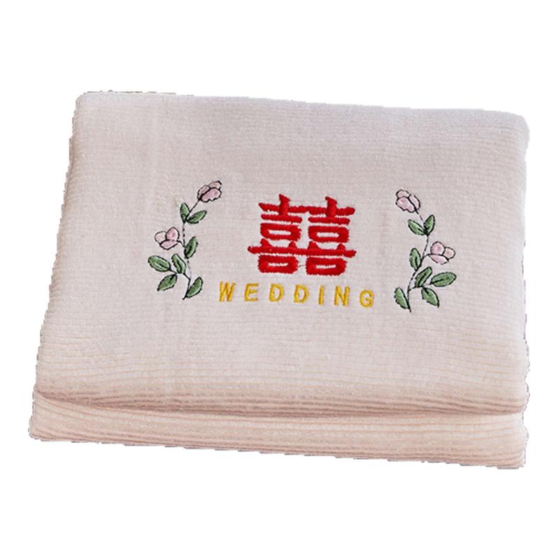 新款结婚陪嫁毛巾浴巾4件套 礼盒装  结婚情侣浴巾1对 吸水不掉毛