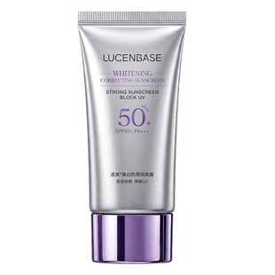 隔离霜遮瑕三合一提亮肤色美白防晒素颜妆前乳紫色正品官方旗舰店