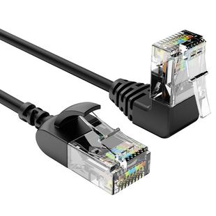 超细六类千兆网线90度直角弯头上对下弯左对右弯电脑路由器短跳线