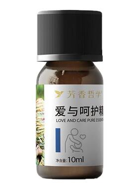芳香哲学精油缓解压力精油