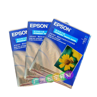 适用爱普生A4照片纸高光相片纸185g200g230g彩色喷墨打印相纸