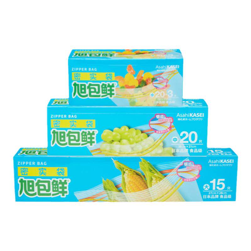 旭包鲜保鲜袋带封口食品可接触级家用五谷杂粮收纳袋密实袋密封袋