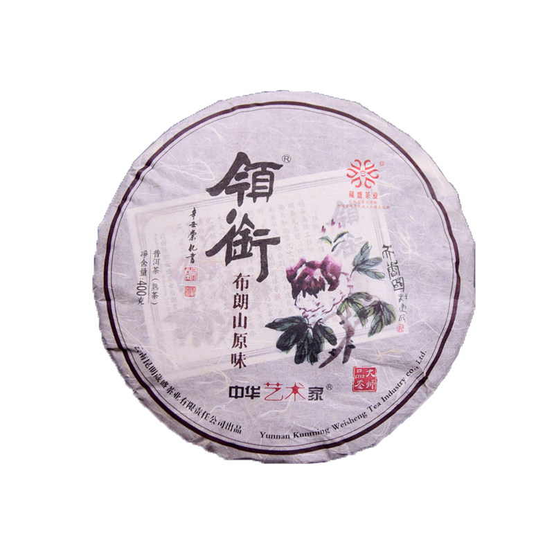 葳盛茶业熟茶普洱茶头春古树