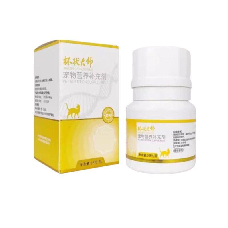 【官方直供】脸谱杯大师全系列猫猫狗通用营养膏