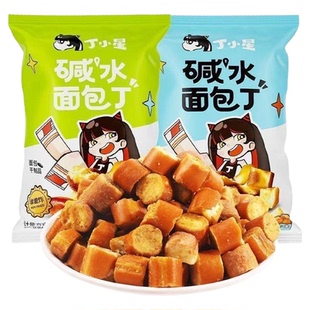 优乐麦丁小星碱水面包丁鲜萃椒麻味办公室非油炸零食休闲小吃食品
