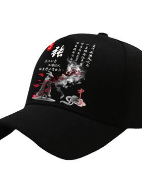 帽子百家姓炫酷男女遮阳潮棒球帽