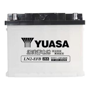 汤浅蓄电池LN2-EFB适配丰田雷凌卡罗拉思域雅阁crv启停汽车电池