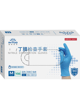 英科防水耐用丁腈一次性手套特价