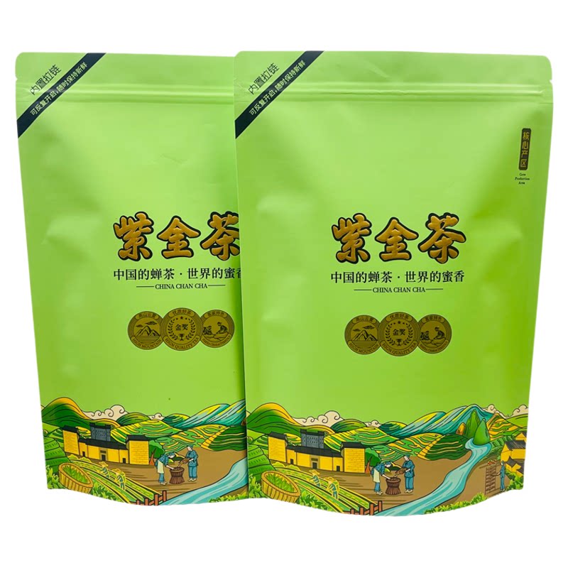 25年紫金龙窝白露茶秋茶高山绿茶