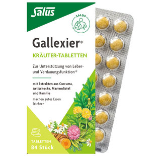 Salus莎露斯姜黄素护肝片奶蓟草朝鲜蓟助消化片 加班熬夜宝84片