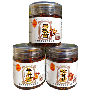 260gx3瓶油鸡枞菌云南零食松茸菌牛肝菌多口味下饭拌面菌菇菌子