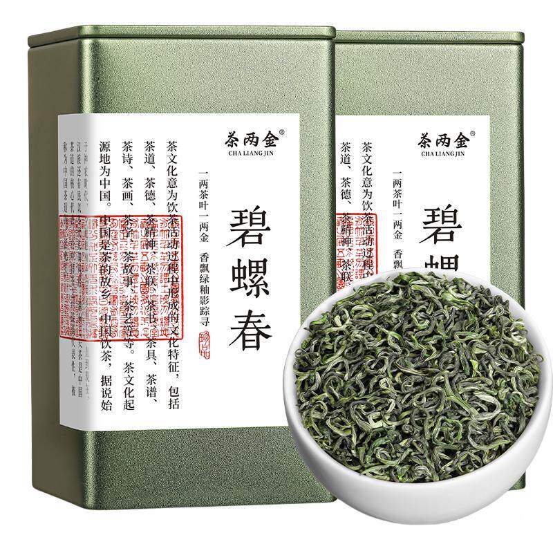 碧螺春天猫热销榜上榜产品