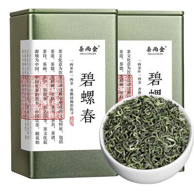 碧螺春天猫热销榜上榜产品