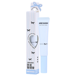 小碎发乖乖听话了~妖制碎发整理膏防炸毛刘海定型发蜡免洗自然