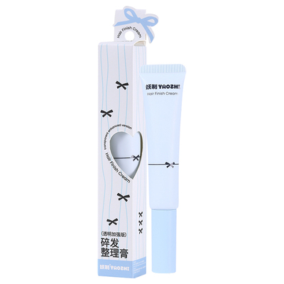 小碎发乖乖听话了~妖制碎发整理膏防炸毛刘海定型发蜡免洗自然