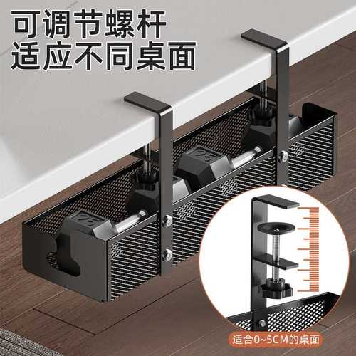 桌下理线架免打孔电脑桌器线插底置物架固定电线排理收纳盒桌下