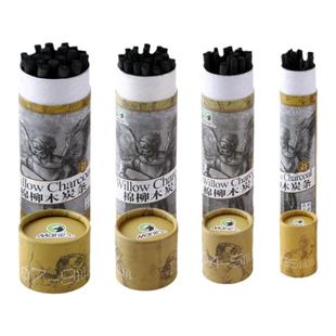 马利柳木碳条木炭条炭精条美术生专用素描柳条炭笔棉柳木国画柳碳条铅笔柳炭笔全碳速写