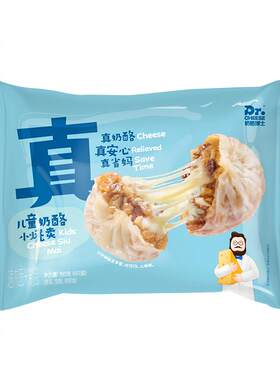 奶酪博士儿童快手宝宝早餐拉丝烧卖黑猪肉烤肠包子早饭面点