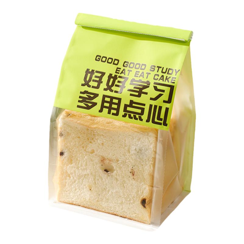 好好学习吐司麻薯打包袋