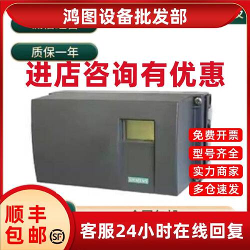 议价定位器6DR5320-0NG00-0AA0/6DR5320-0NG01-0AA0/6DR54004-8J