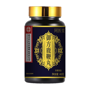 南京同仁堂福记坊御方鹿鞭丸