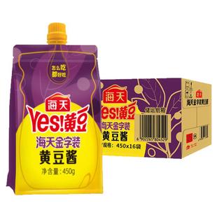 海-天金字装黄豆酱450g装整箱炒菜甜面豆瓣酱下饭拌面挤挤袋包邮